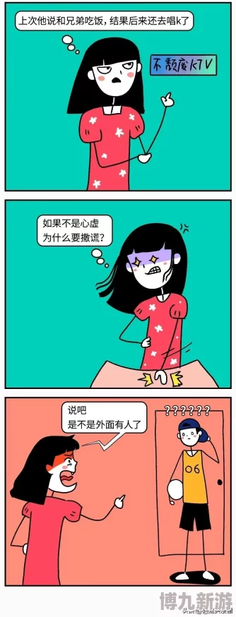 羞羞羞的漫画：一部引发热议的作品，背后竟藏着这些惊人的创作内幕与未解之谜！