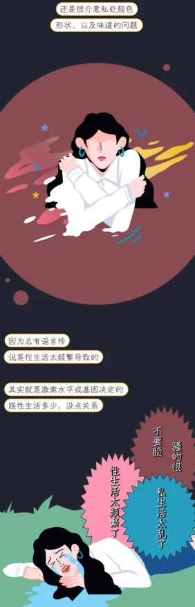 羞羞羞的漫画：一部引发热议的作品，背后竟藏着这些惊人的创作内幕与未解之谜！