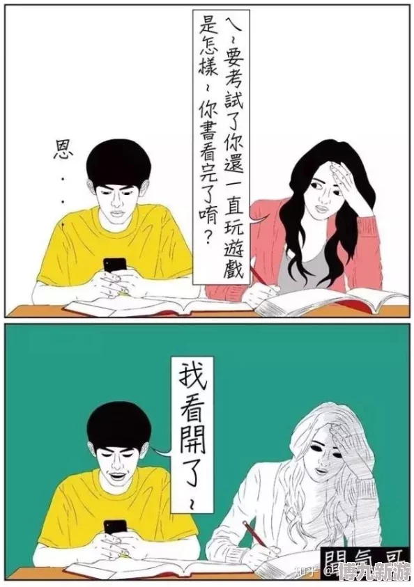 按摩羞羞漫画引发热议，网友议论纷纷，背后隐藏的秘密令人震惊，真相究竟是什么呢？