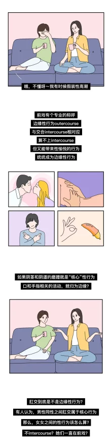 按摩羞羞漫画引发热议，网友议论纷纷，背后隐藏的秘密令人震惊，真相究竟是什么呢？