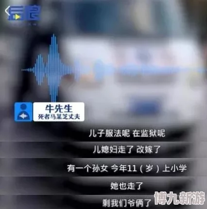 911吃瓜事件黑料：揭示了在重大事件中，公众对信息的误解与媒体报道的不实之处，引发广泛讨论