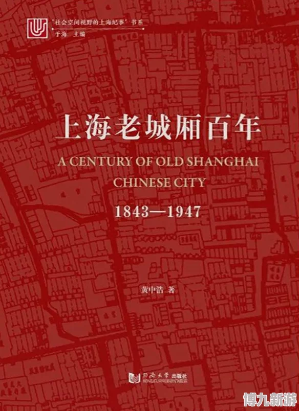 日本xx18：探讨其在当代文化中的影响与发展，分析相关社会现象及其对年轻一代的吸引力