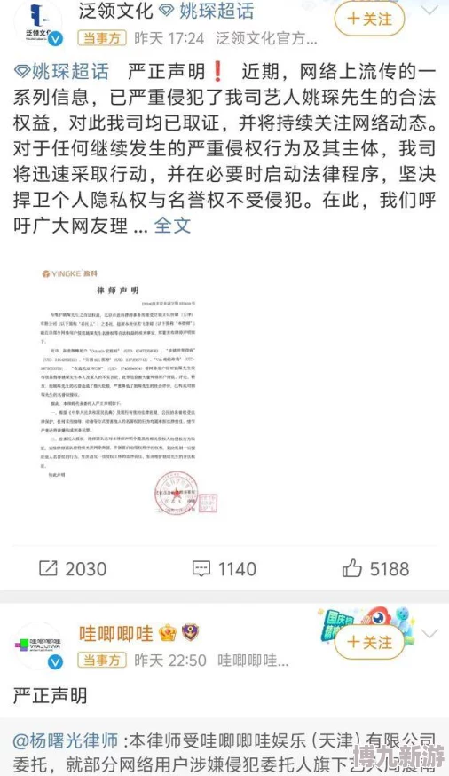 51大吃瓜：揭示那些让人瞠目结舌的娱乐圈内幕，网友们纷纷围观热议，引发广泛关注与讨论！