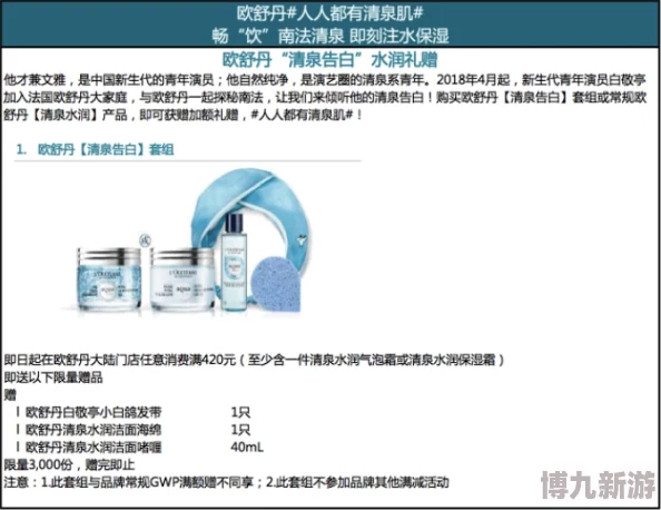 白噪生存指南：全面解析苏醒测试参与方法，轻松加入测试流程