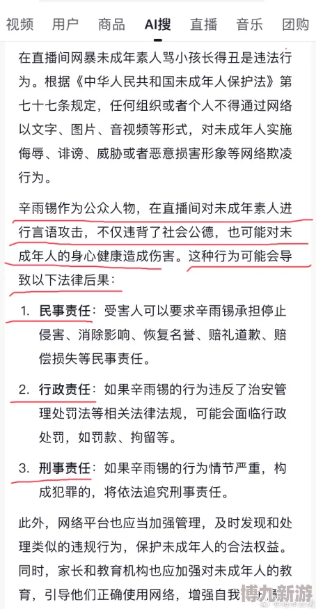 操毛逼网，真是个让人无语的网站，内容低俗不堪，影响青少年