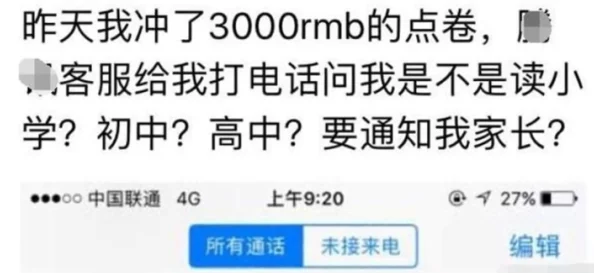 17ccc吃瓜爆料免费吃，真是太划算了，大家快来一起分享这些有趣的八卦吧！