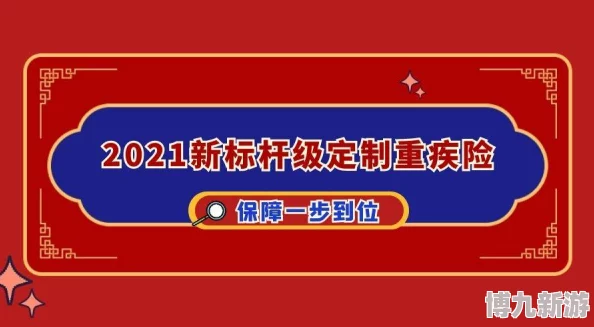 99国产精品惊爆信息：全新系列产品上线，品质保证，限时特惠活动火热进行中，快来抢购你心仪的商品！