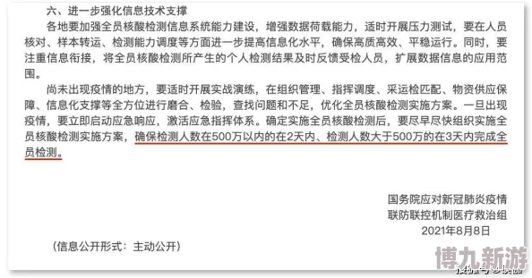 国产自啪啪最新进展消息：新一代自主研发的自啪啪产品已完成测试并进入量产阶段，预计将于明年正式上市