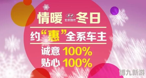 以闪亮之名暖冬特惠礼包详细介绍，网友热议超值福利不容错过！