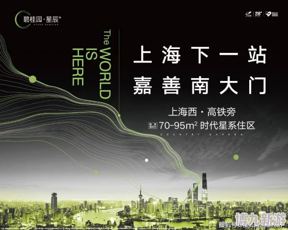 进化之地2全流程图文详解新手攻略：深度解析，网友热评版内容指南