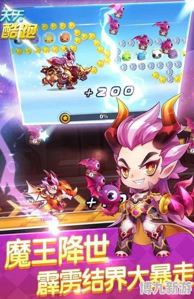 天天酷跑抽奖秘籍：最新技巧揭秘，助你必中永久人物坐骑大爆料