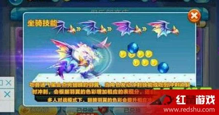 天天酷跑抽奖秘籍：最新技巧揭秘，助你必中永久人物坐骑大爆料