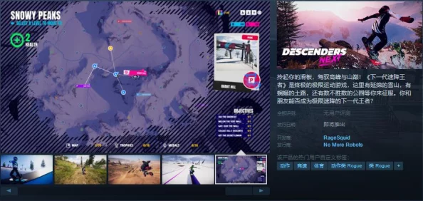 横版过关新游《RECUR》Steam页面上线，发售日期尚未公布引期待