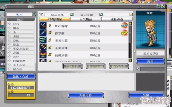 揭秘！15年前热门游戏大全：怀旧爆款，重温经典好玩的合集爆料