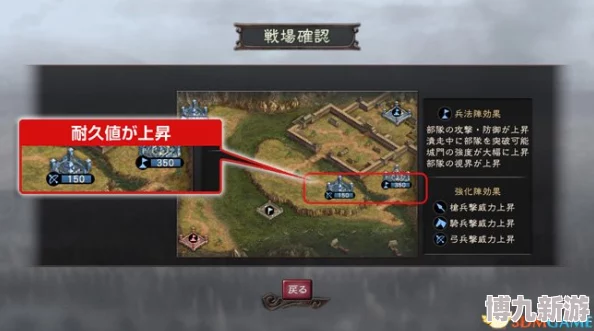 《三国志11》威力加强版独家爆料：全新都市大小详解与扩展内容揭秘