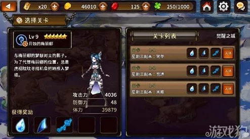 《星痕共鸣》游戏特色内容爆料：异世界冒险与星际战争震撼来袭