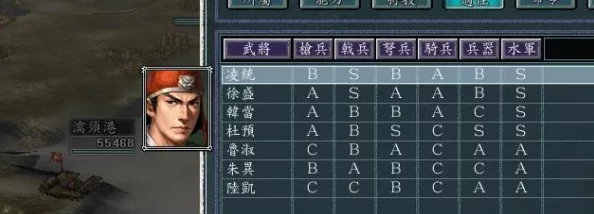《三国志11》威力加强版：揭秘道路摆放策略与新增爆料信息