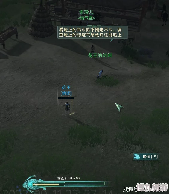 《剑网3》追魂骨绝世奇遇详细流程及触发条件大爆料
