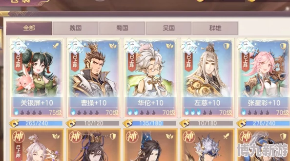 三国志幻想大陆头衔升级全攻略：揭秘高效提升头衔的爆料方法