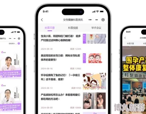 大伊久久无码2025全新高清资源上线体验更佳
