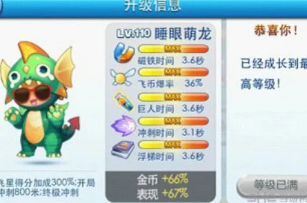 2025热门探探猫大作战：全面英雄升星攻略及最新升星材料表一览