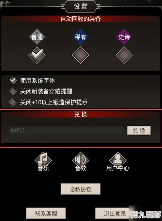花园特攻队小程序兑换码大全，最新通用礼包码汇总