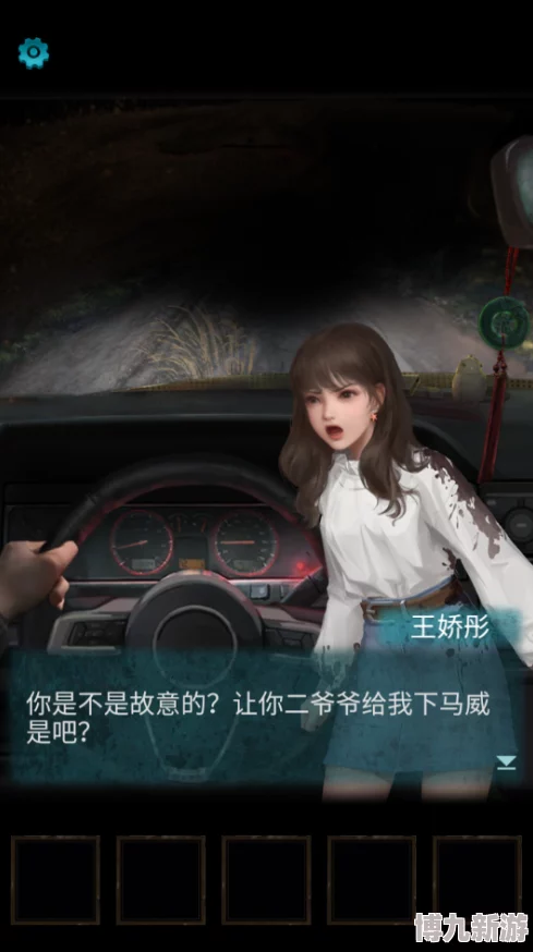 纸嫁衣5来生戏第一章详细攻略：解谜技巧与通关指南