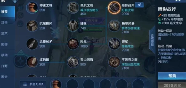 王者荣耀芳华币获取攻略：最佳地图推荐与打法技巧
