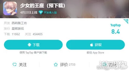 星之翼是否支持PC端？安卓与iOS能否数据互通？