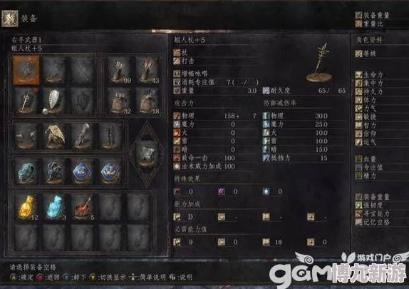 黑魂三宝箱头掉落方法详解：快速刷取技巧分享