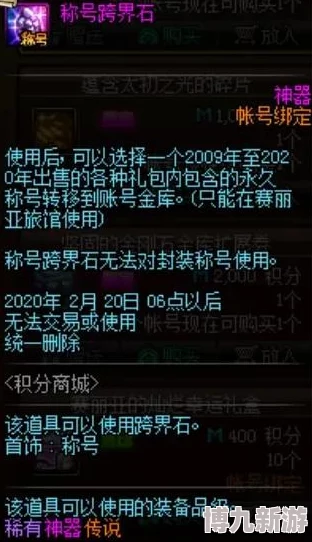 白荆回廊周年庆典：玄戈夺战神米达斯称号，配卡配队全攻略