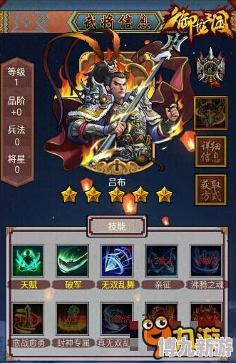 逐鹿战国神将DIY：打造专属英雄，重现乱世风云