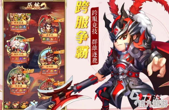 逐鹿战国神将DIY：打造专属英雄，重现乱世风云