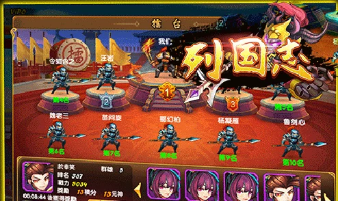 逐鹿战国神将DIY：打造专属英雄，重现乱世风云