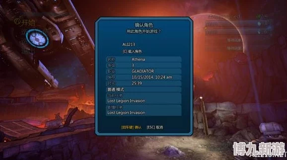 群星游侠对战平台联机教程：详细步骤与玩法解析