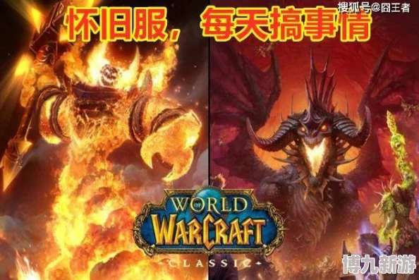 魔兽世界德莱尼传承护甲外观解析：设计细节与玩家评价