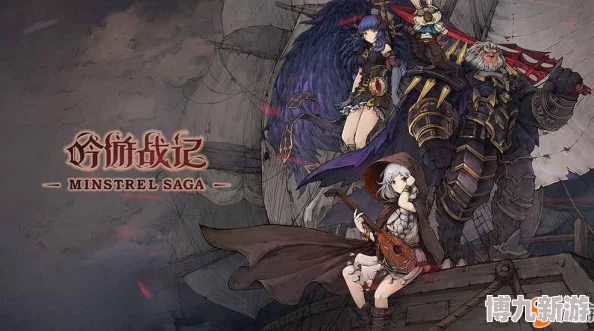 吟游战记新区开放时间揭晓 新服开服详细安排