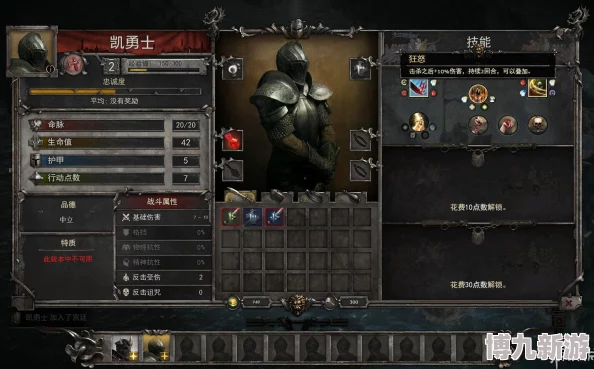 亚瑟王骑士传说全攻略秘籍_详解亚瑟王骑士传说攻略专区