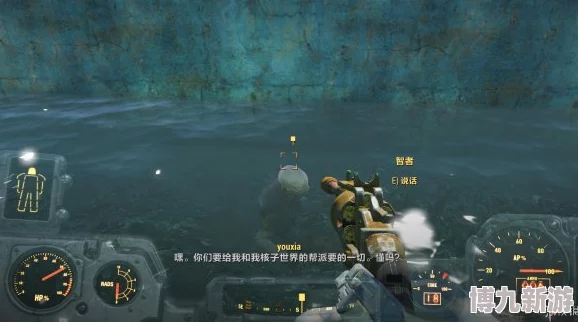 辐射4前哨基地选择指南：最佳地点推荐与策略分析
