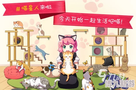 最受欢迎的养猫游戏推荐 ｜ 2025年养猫游戏前五排行榜