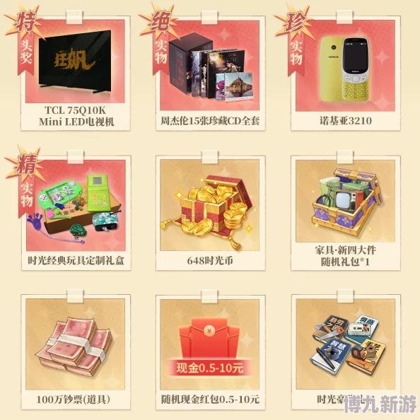 时光杂货店氪金攻略：最划算礼包推荐与分享
